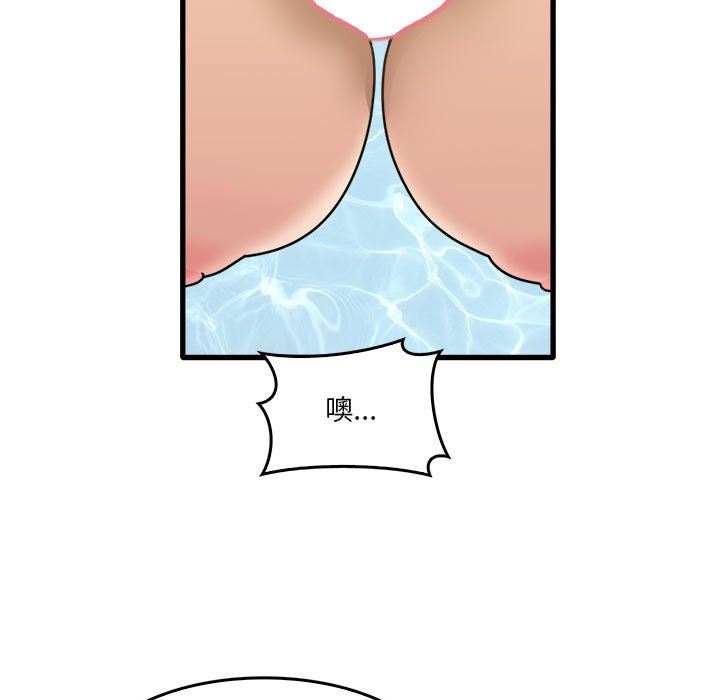 实习老师住我家第34话