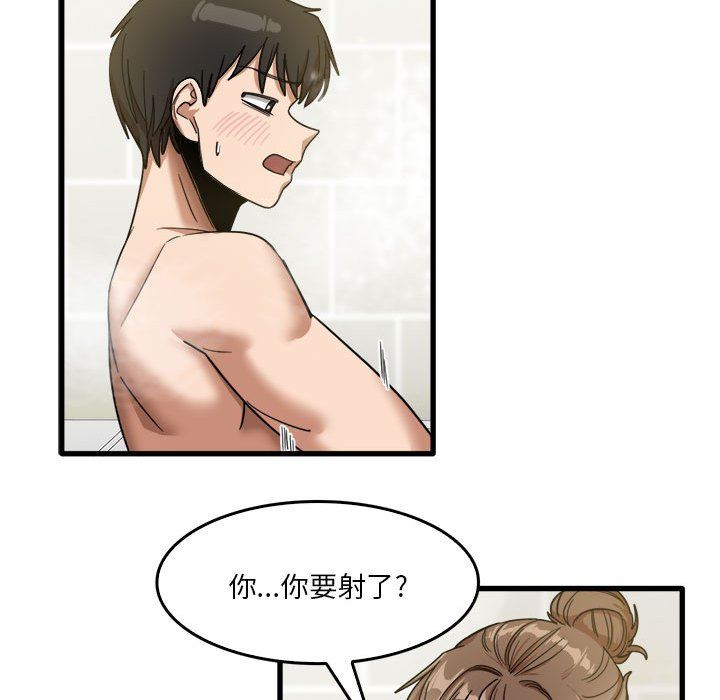 实习老师住我家第34话