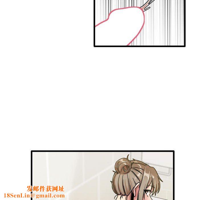 实习老师住我家第34话