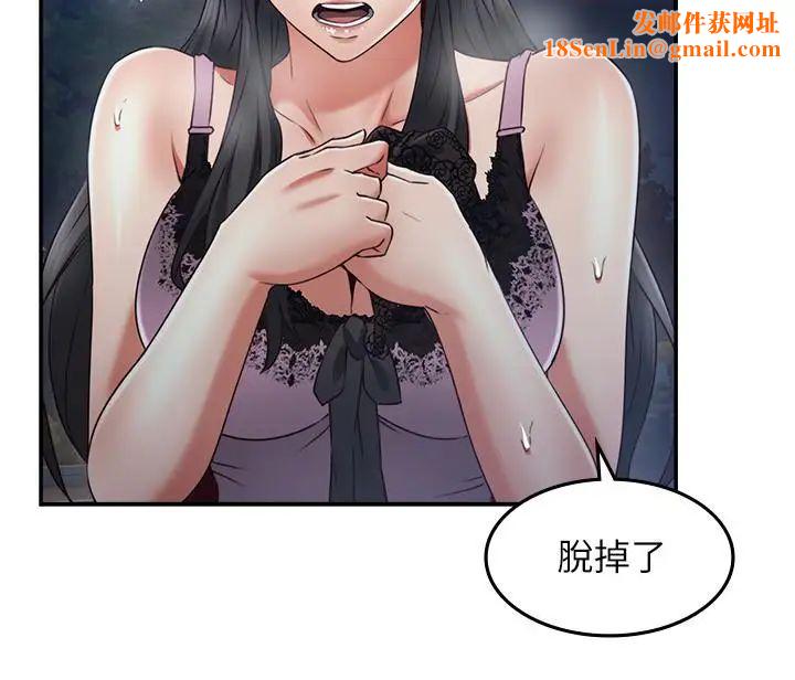 邻居人妻第32话-沸腾的羞涩和快感