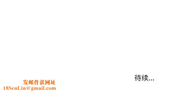 实习老师住我家第34话