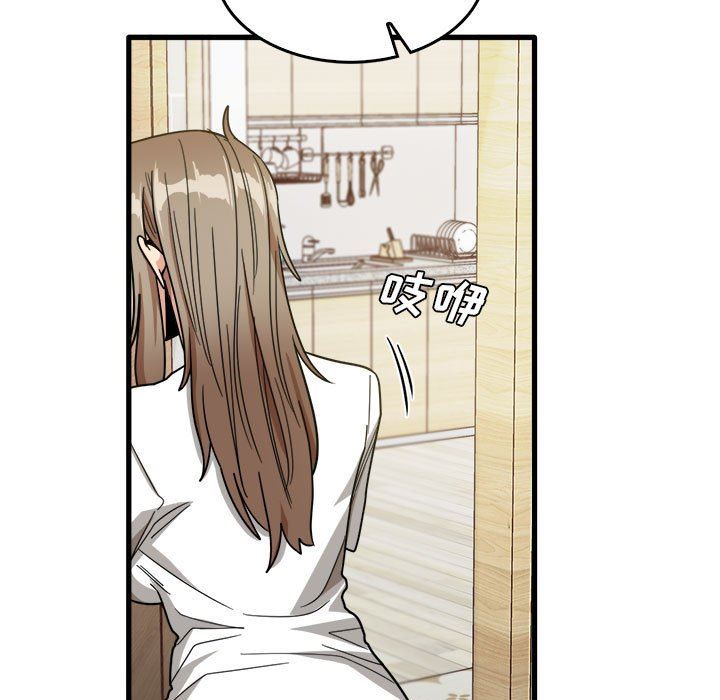 实习老师住我家第35话