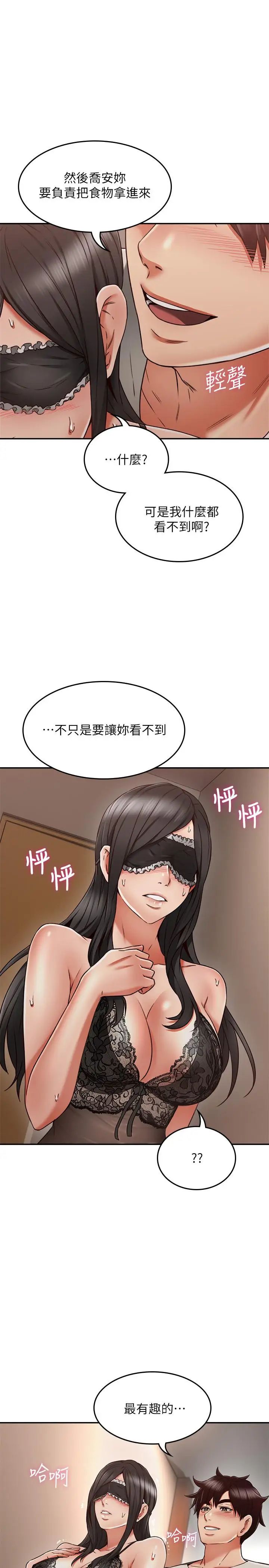 邻居人妻第35话-想和大家分享你淫荡的样子