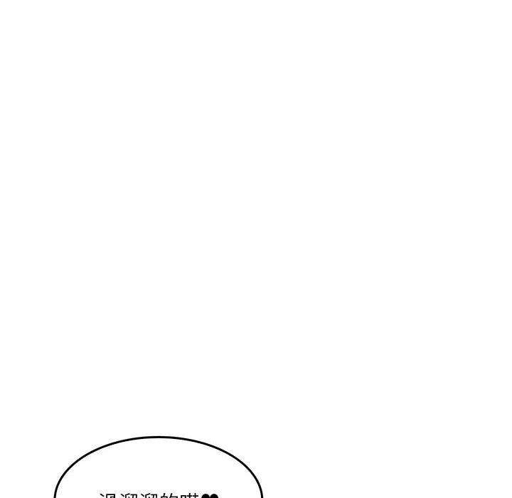 实习老师住我家第36话