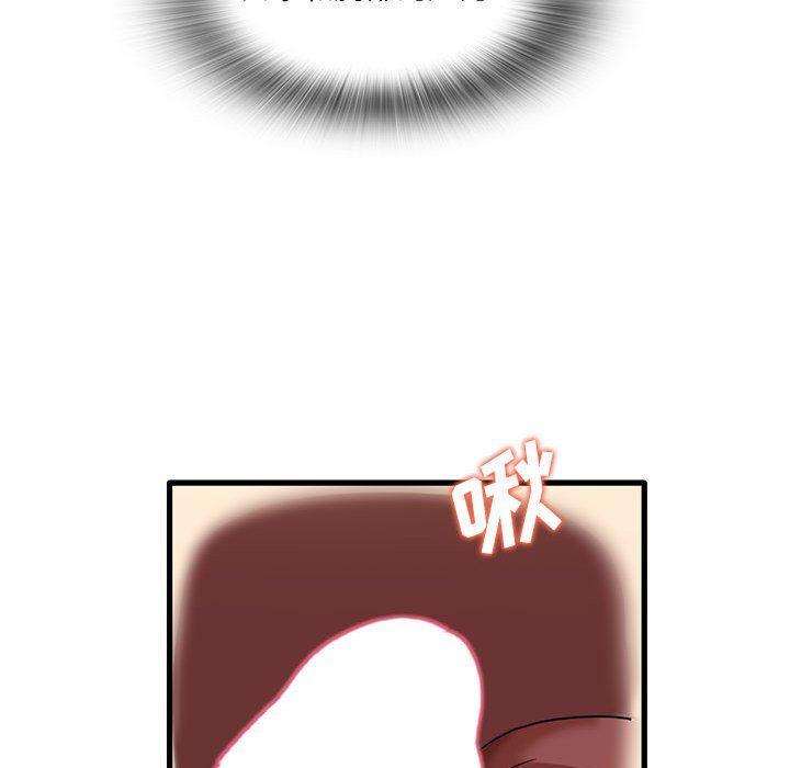 实习老师住我家第38话