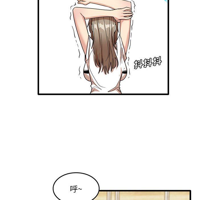 实习老师住我家第38话