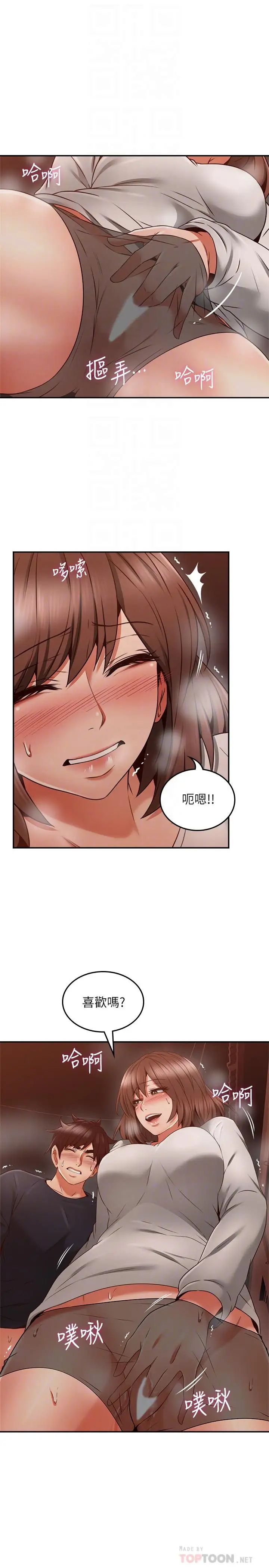 邻居人妻第42话-在暗巷手淫的变态夫妻