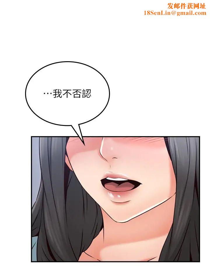 邻居人妻第43话-享受男性们的侧目