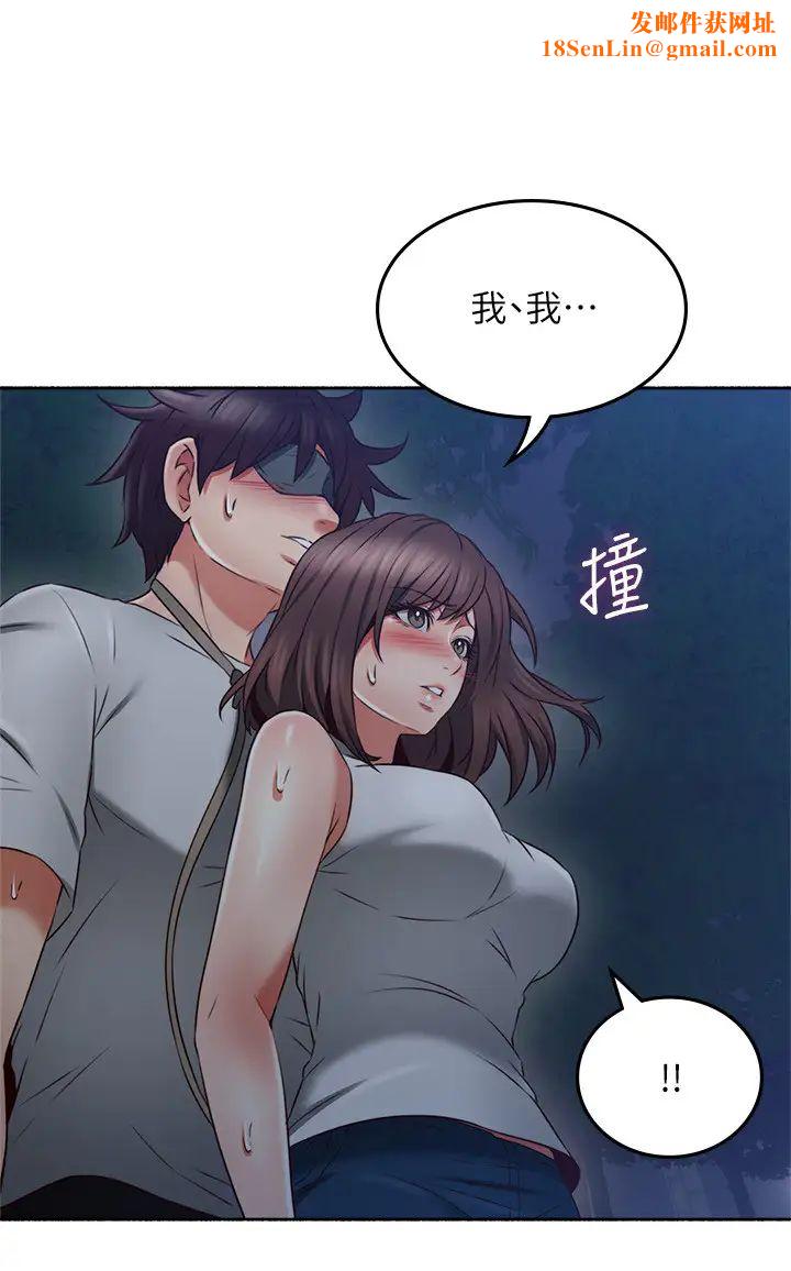 邻居人妻第46话-对自己的身体诚实