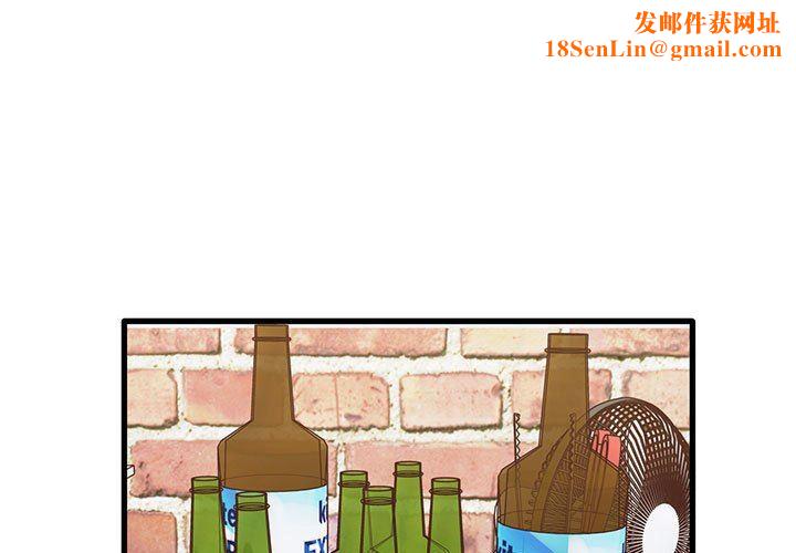 实习老师住我家第42话