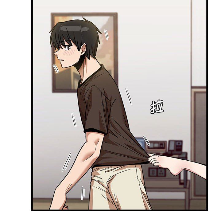 实习老师住我家第42话