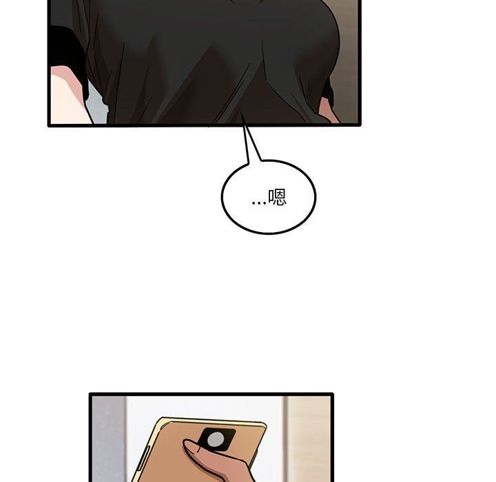 实习老师住我家第42话