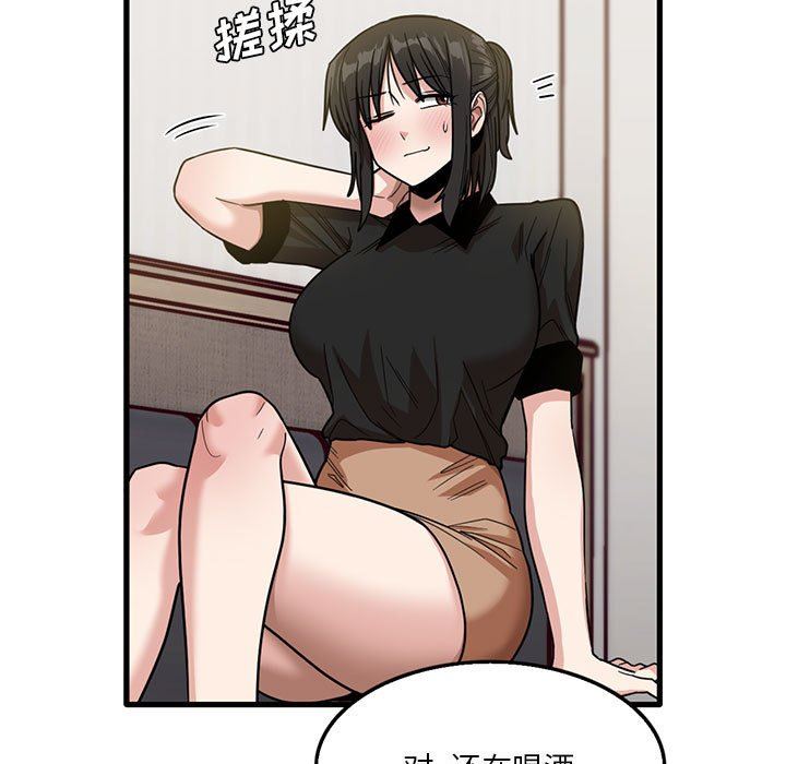 实习老师住我家第42话