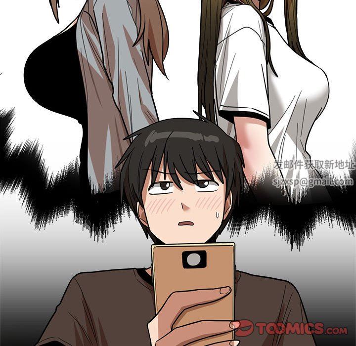 实习老师住我家第42话