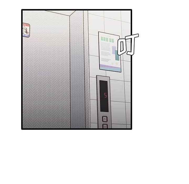 实习老师住我家第43话