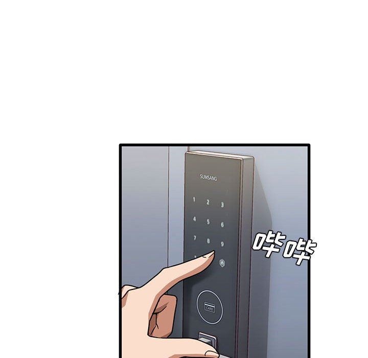 实习老师住我家第43话