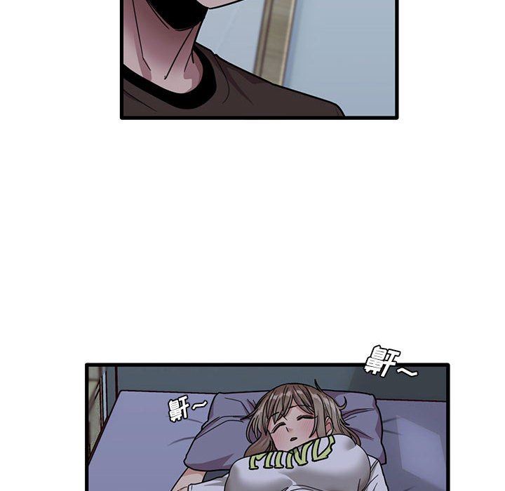 实习老师住我家第43话