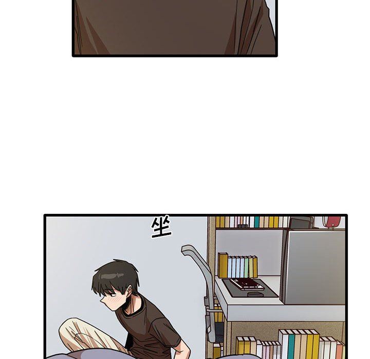 实习老师住我家第44话