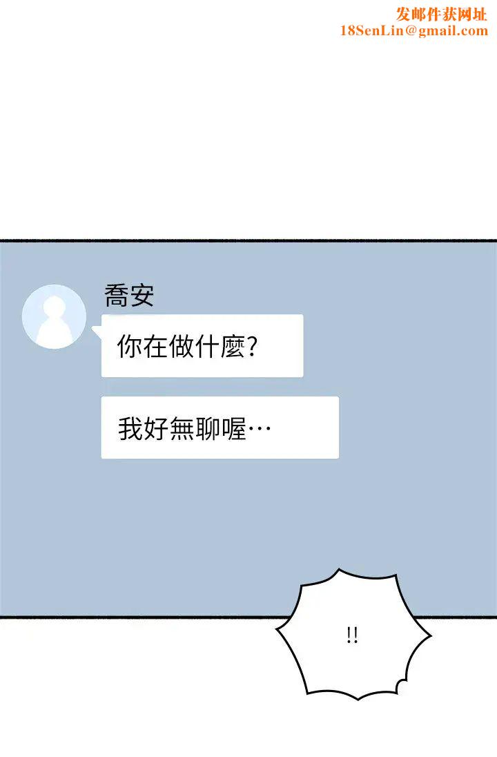 邻居人妻第53话-乔安忍不住贪求柏齐