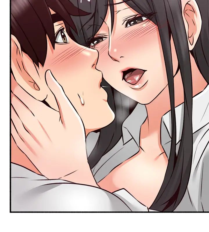 邻居人妻第54话-妳的身体最能满足我