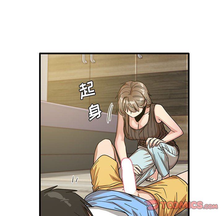 实习老师住我家第45话