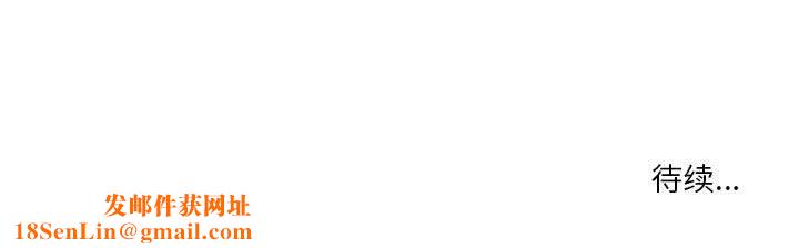 实习老师住我家第45话