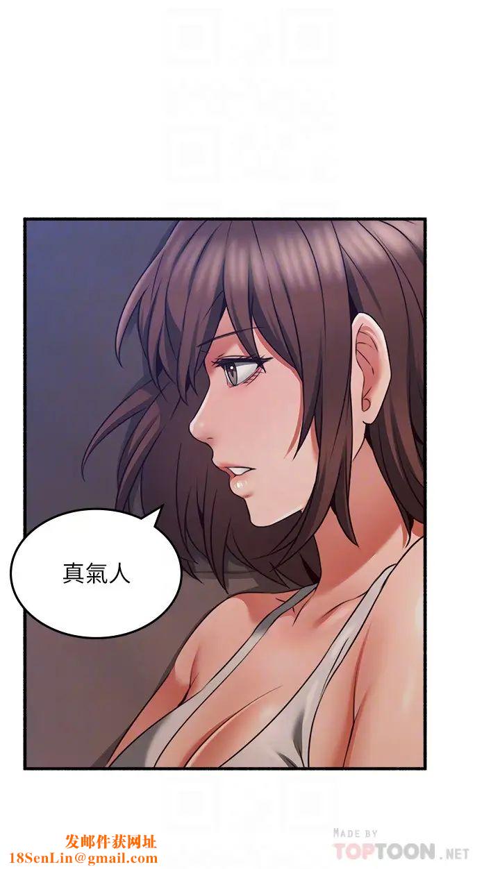 邻居人妻第56话-放着性感的老婆不碰…