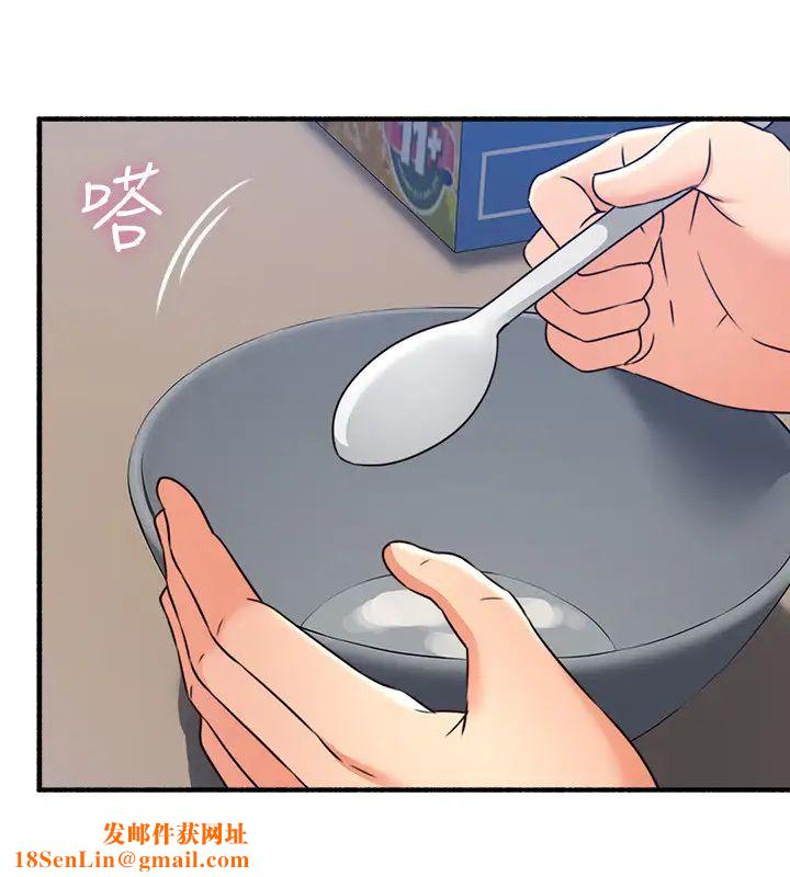 邻居人妻第57话-舒燕选择快乐还是道德?