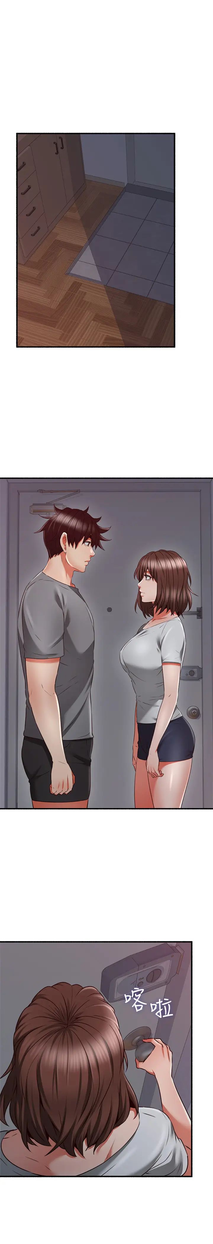 邻居人妻第57话-舒燕选择快乐还是道德?