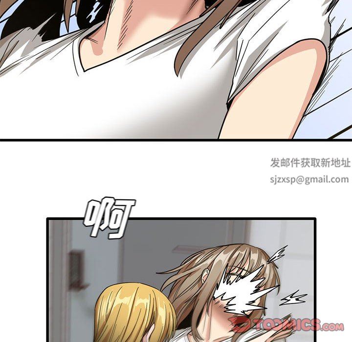 实习老师住我家第47话