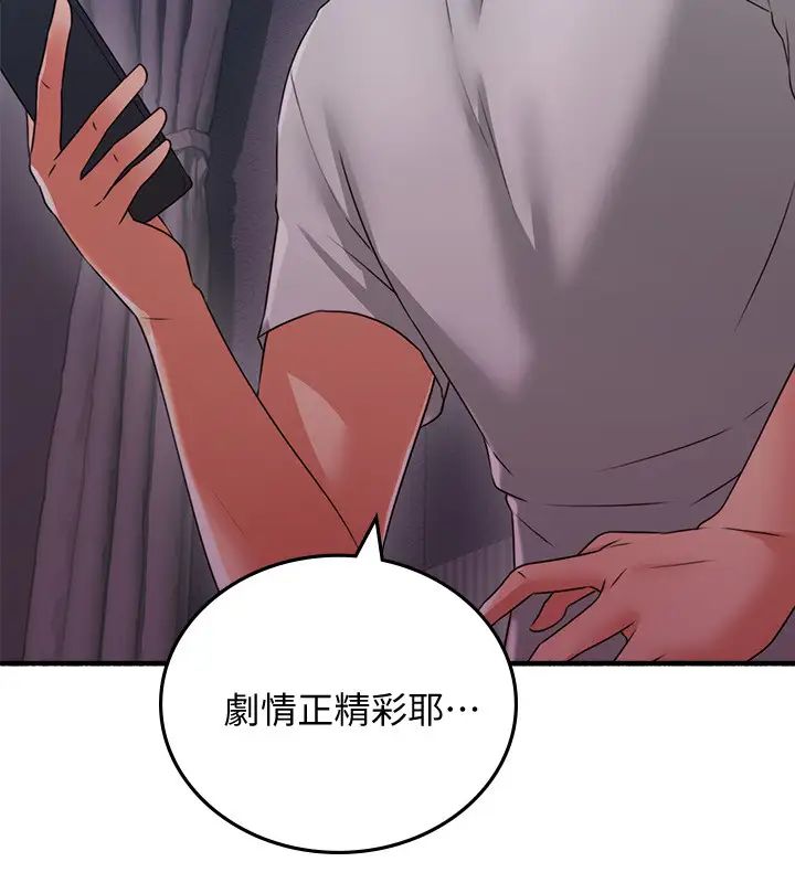 邻居人妻最终话-邻居人妻