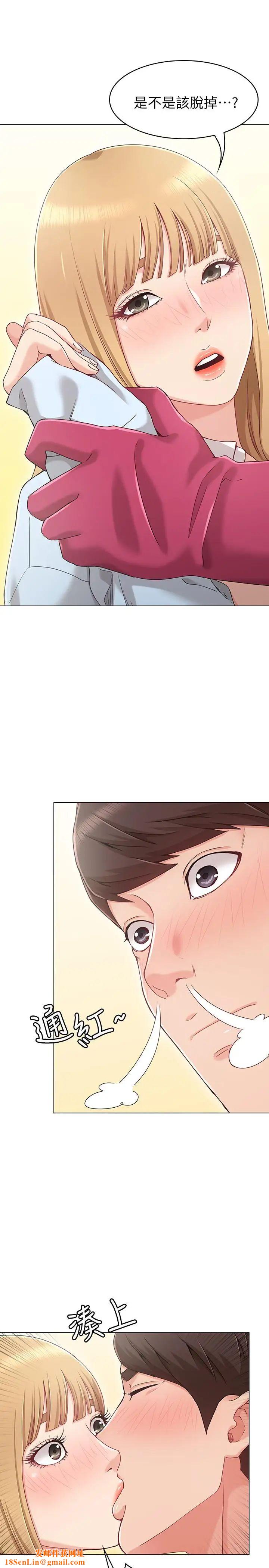 女友的姊姊第1话-土豪觊觎的两个女人