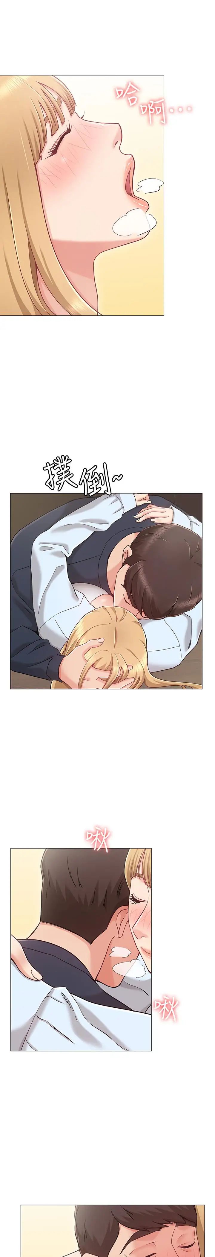 女友的姊姊第1话-土豪觊觎的两个女人