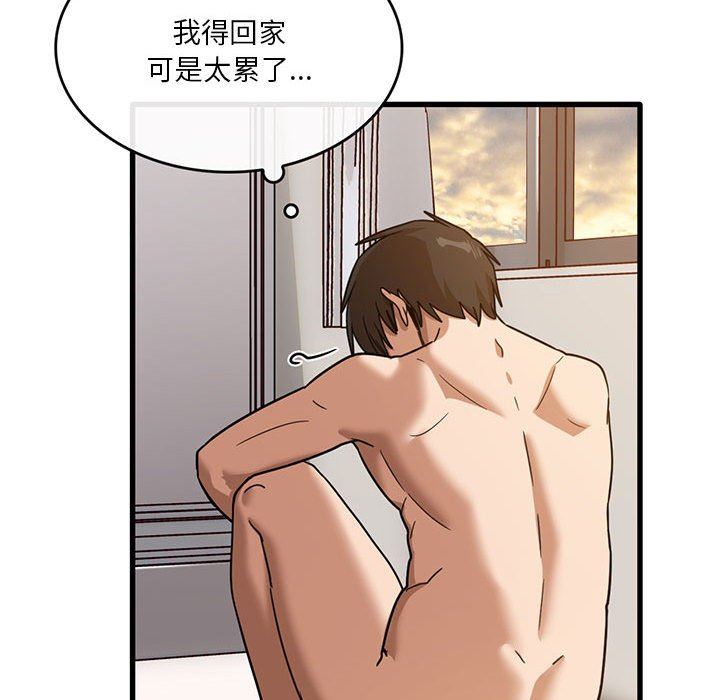 实习老师住我家第51话