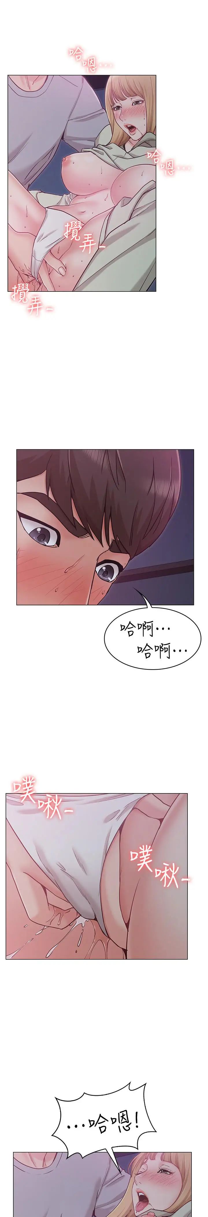 女友的姊姊第2话-在门后偷窥的姐姐