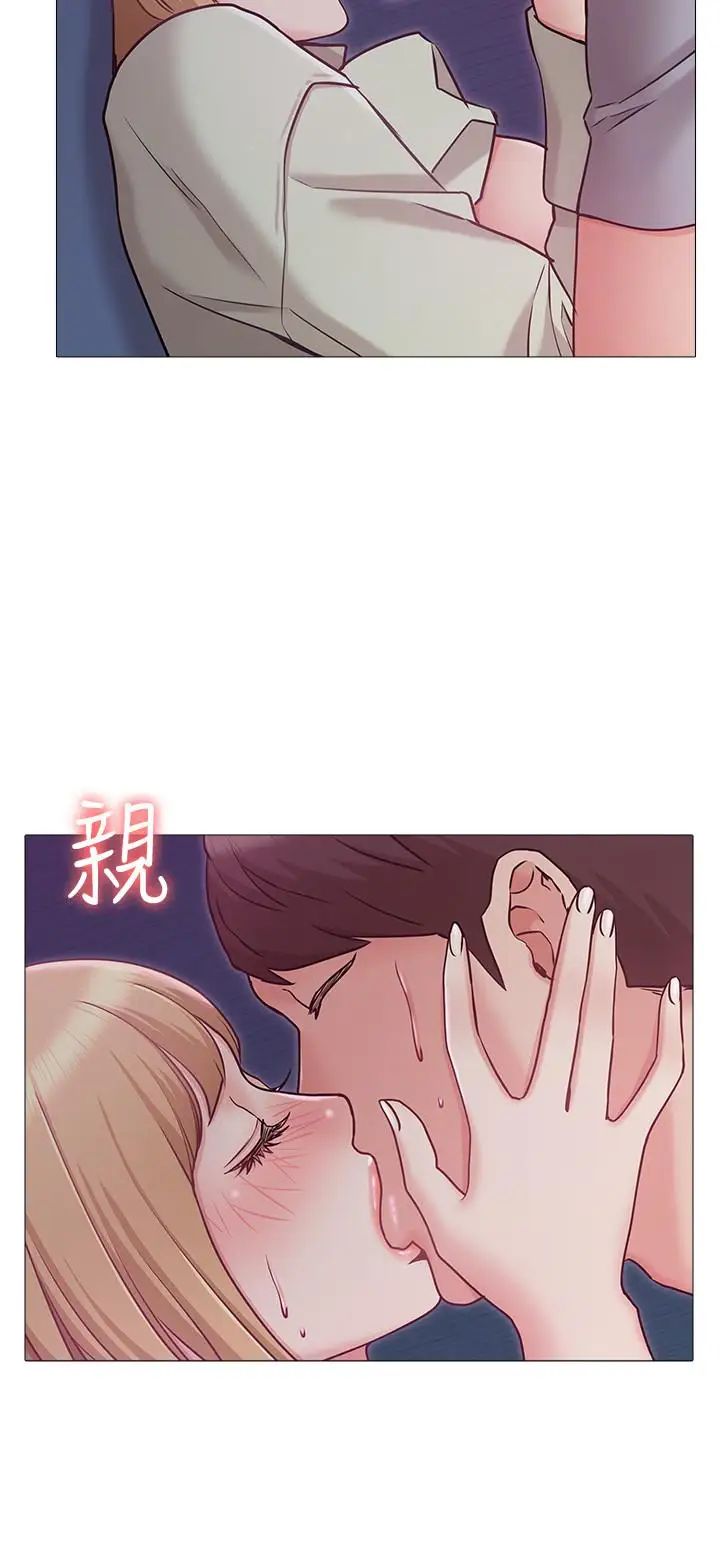 女友的姊姊第3话-让我来帮你吧