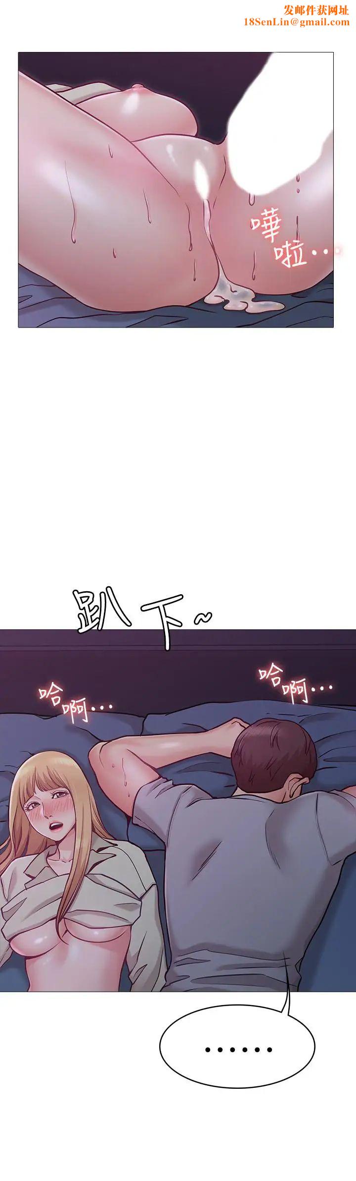 女友的姊姊第3话-让我来帮你吧