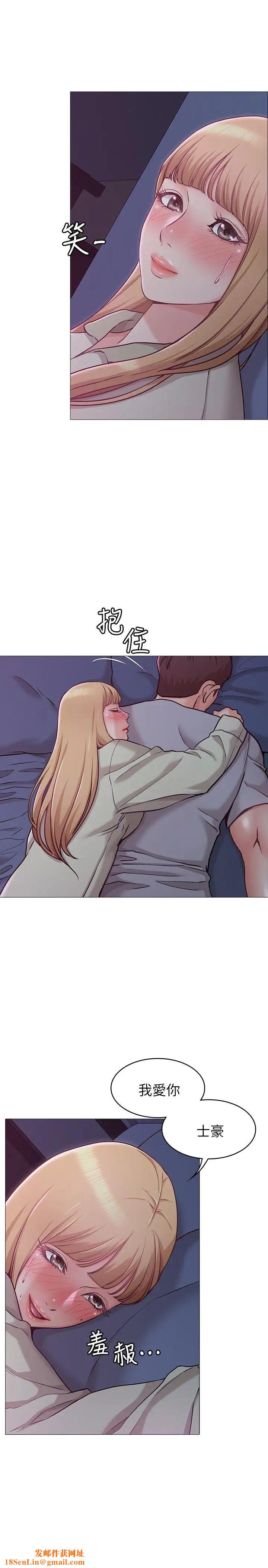 女友的姊姊第3话-让我来帮你吧