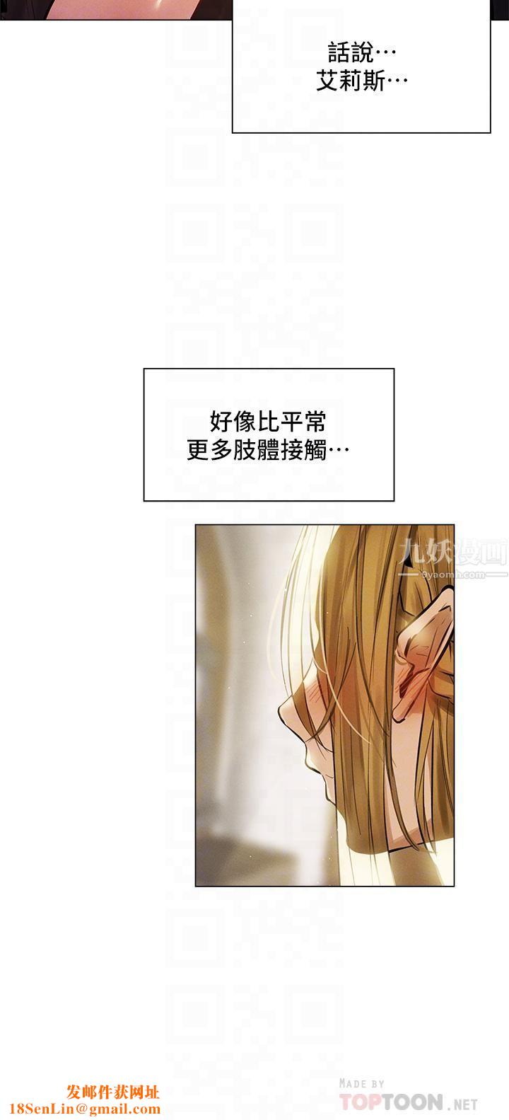 夏日湿身剧场第1话-异世界玩后宫