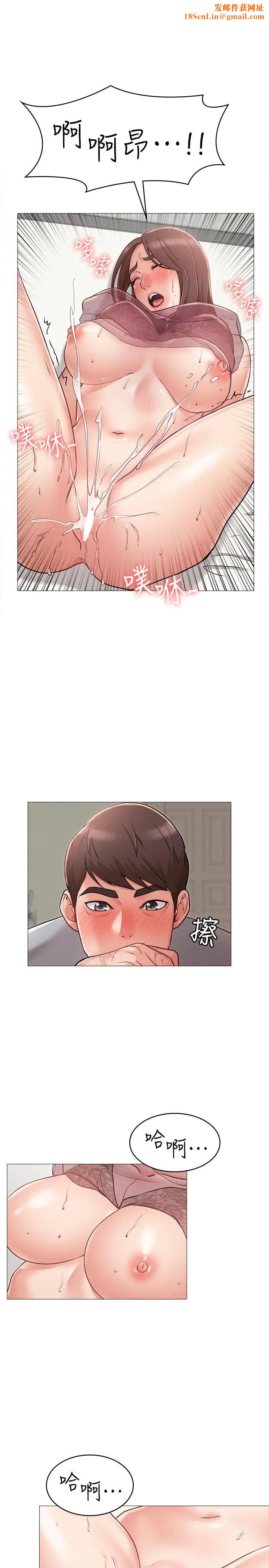 女友的姊姊第4话-刺激的第一次