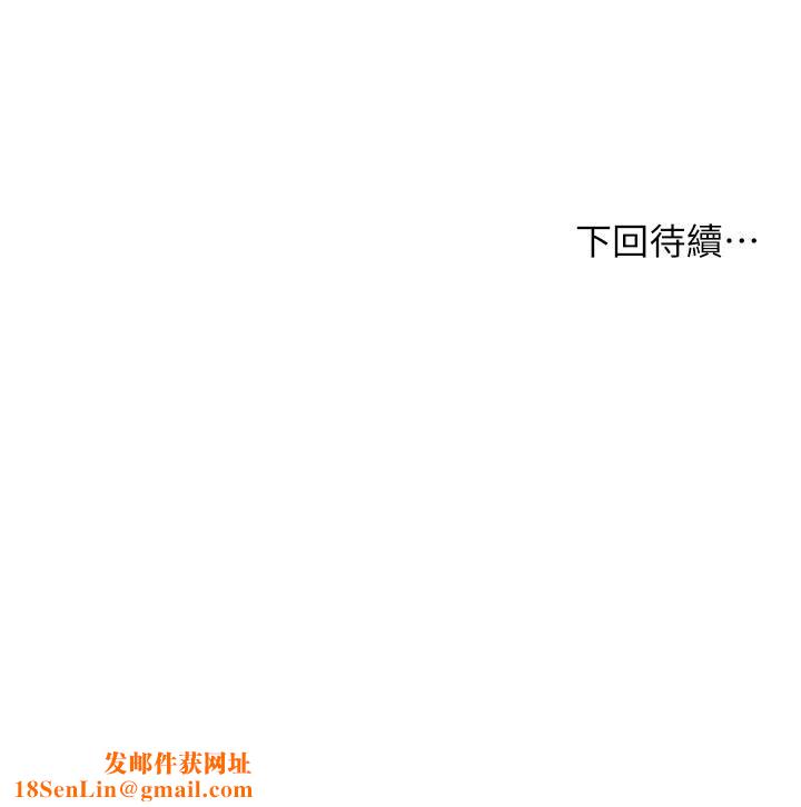 夏日湿身剧场第2话-异世界玩后宫