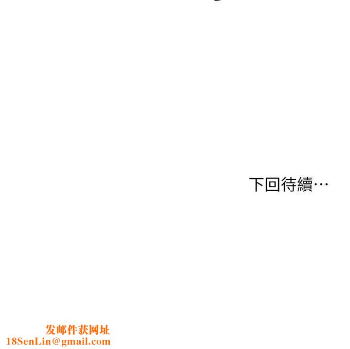 夏日湿身剧场第4话-异世界玩后宫