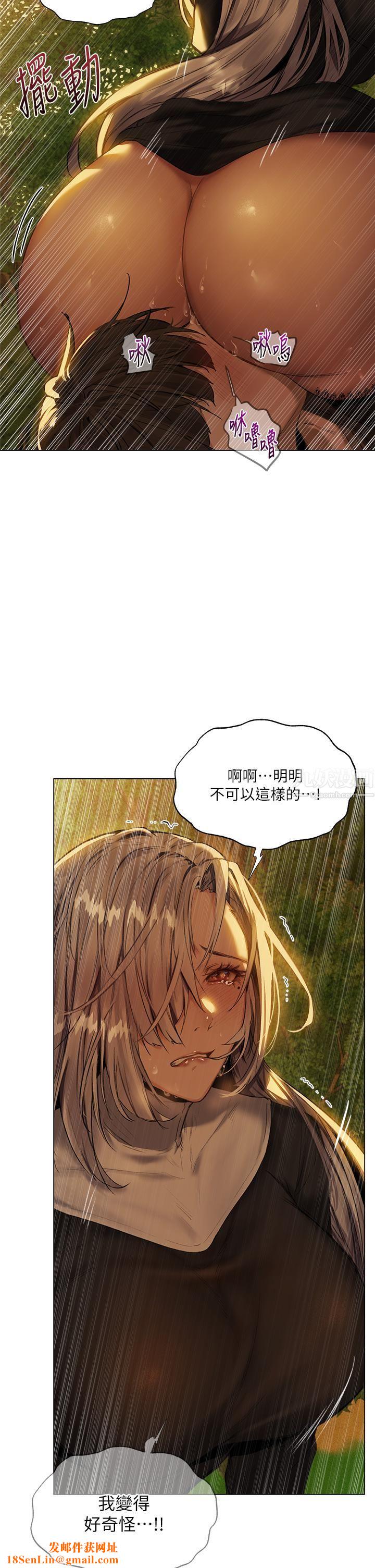 夏日湿身剧场第5话-异世界玩后宫