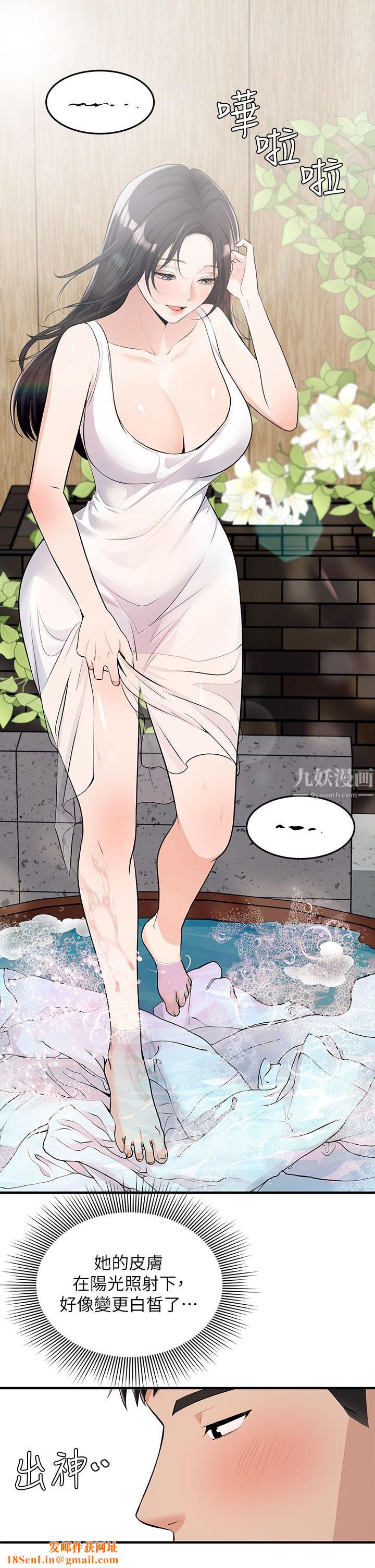 夏日湿身剧场第6话-#浓艷#夏日#初体验