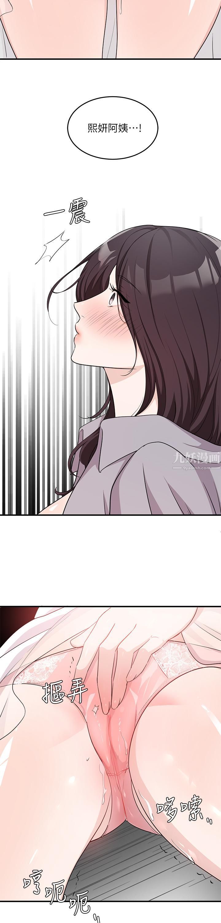 夏日湿身剧场第7话-#浓艷#夏日#初体验