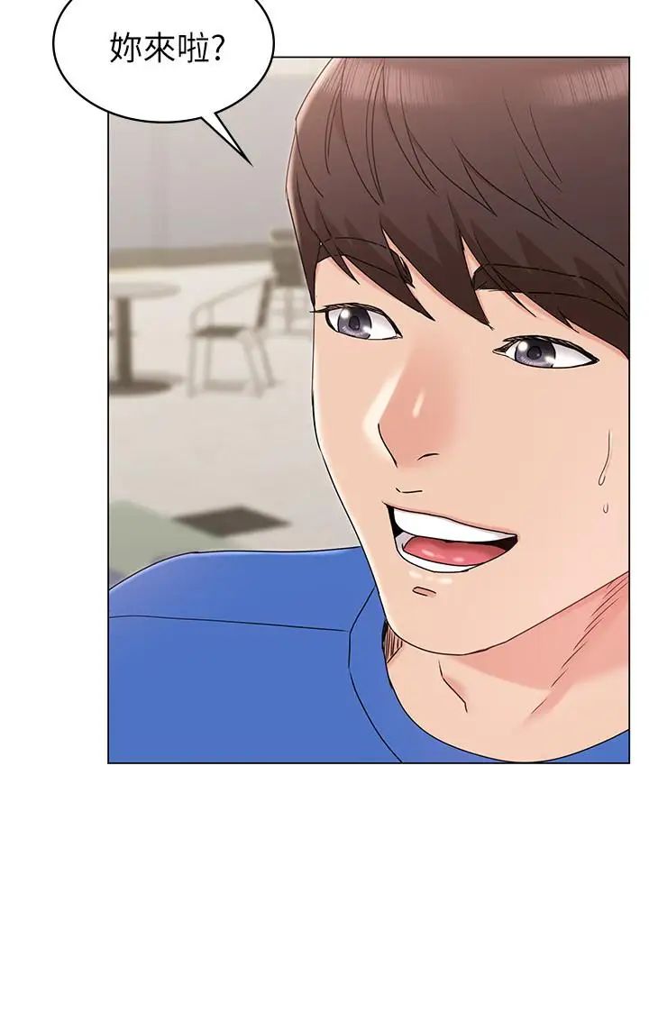 女友的姊姊第8话-书瑜选择的男人是...？