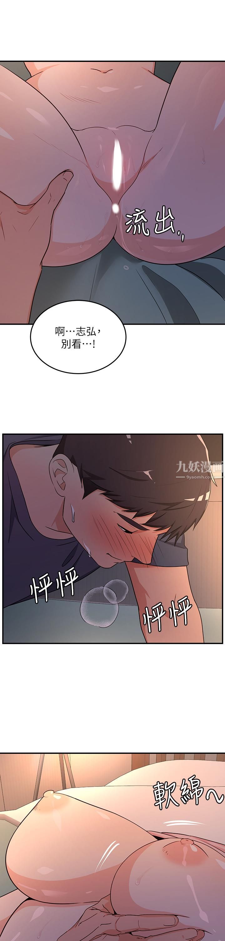 夏日湿身剧场第7话-#浓艷#夏日#初体验