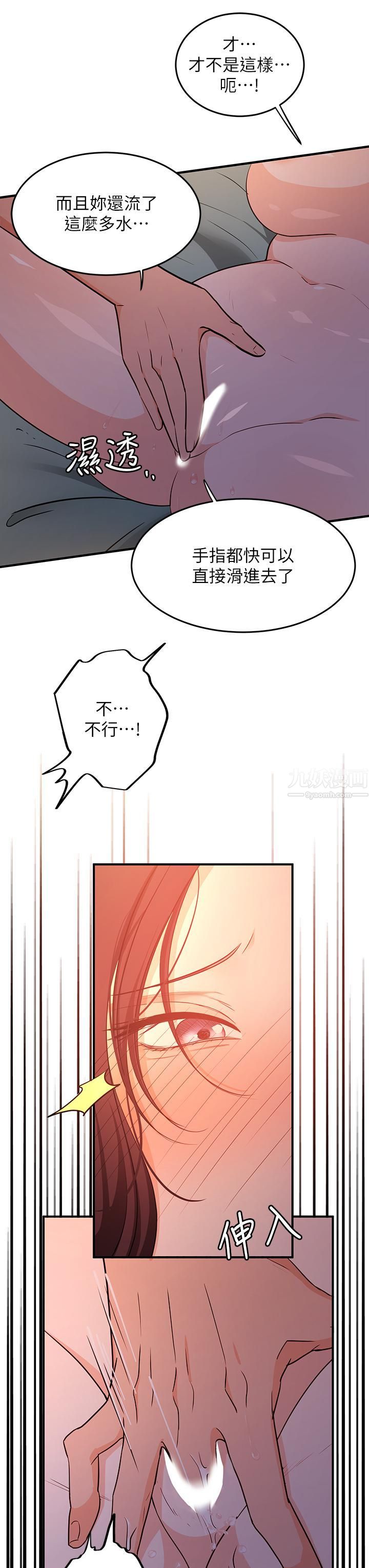 夏日湿身剧场第7话-#浓艷#夏日#初体验