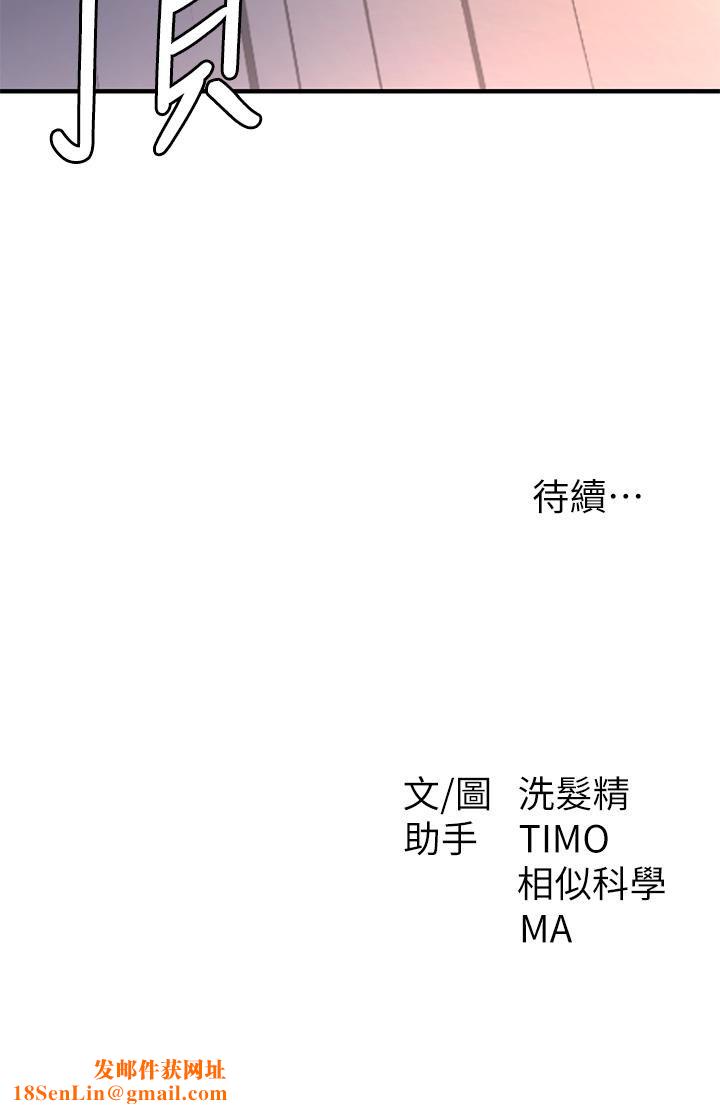 夏日湿身剧场第7话-#浓艷#夏日#初体验