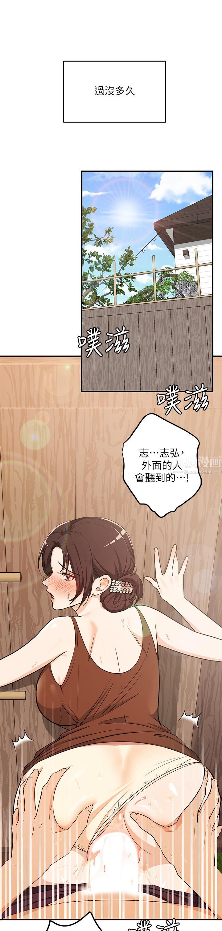 夏日湿身剧场第8话-#浓艷#夏日#初体验